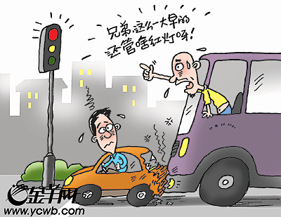 咒术回战 涩谷事变